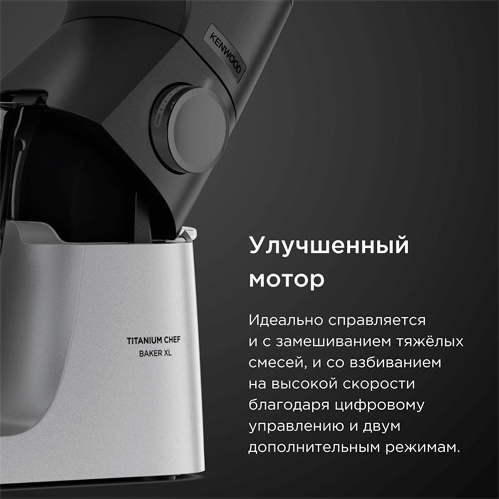 Кухонная машина Kenwood KVL 85.004 SI серая