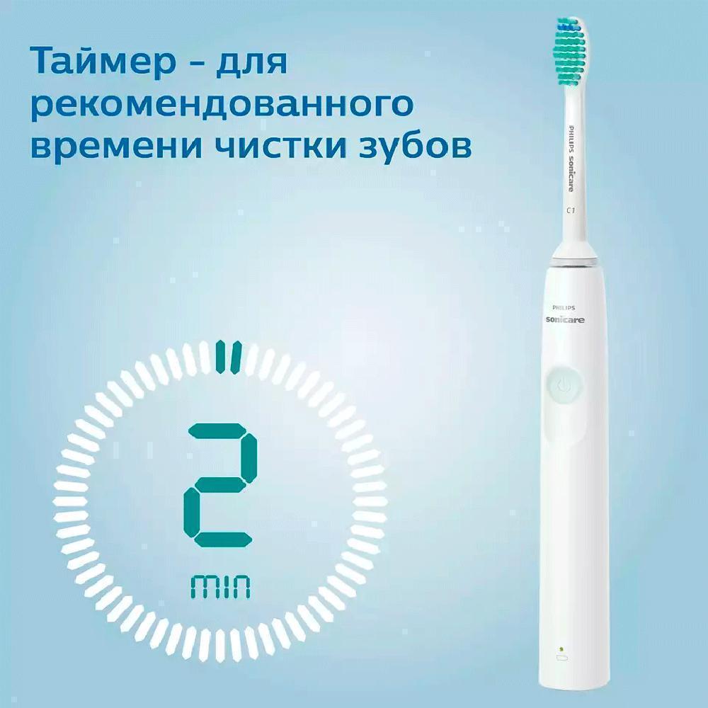 Электрическая зубная щетка Philips Sonicare 2100 Series HX3651/12