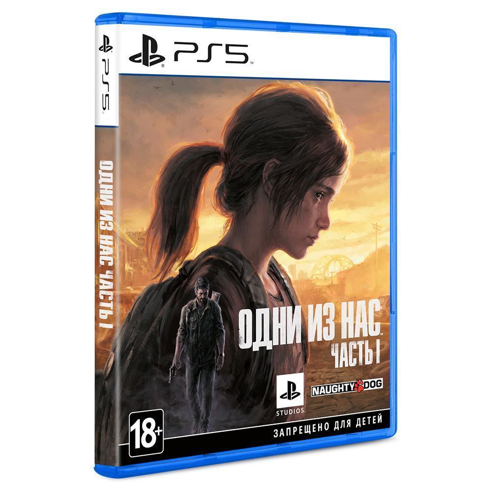 Видеоигра для PS5 The Last of Us Remastered/Одни из нас