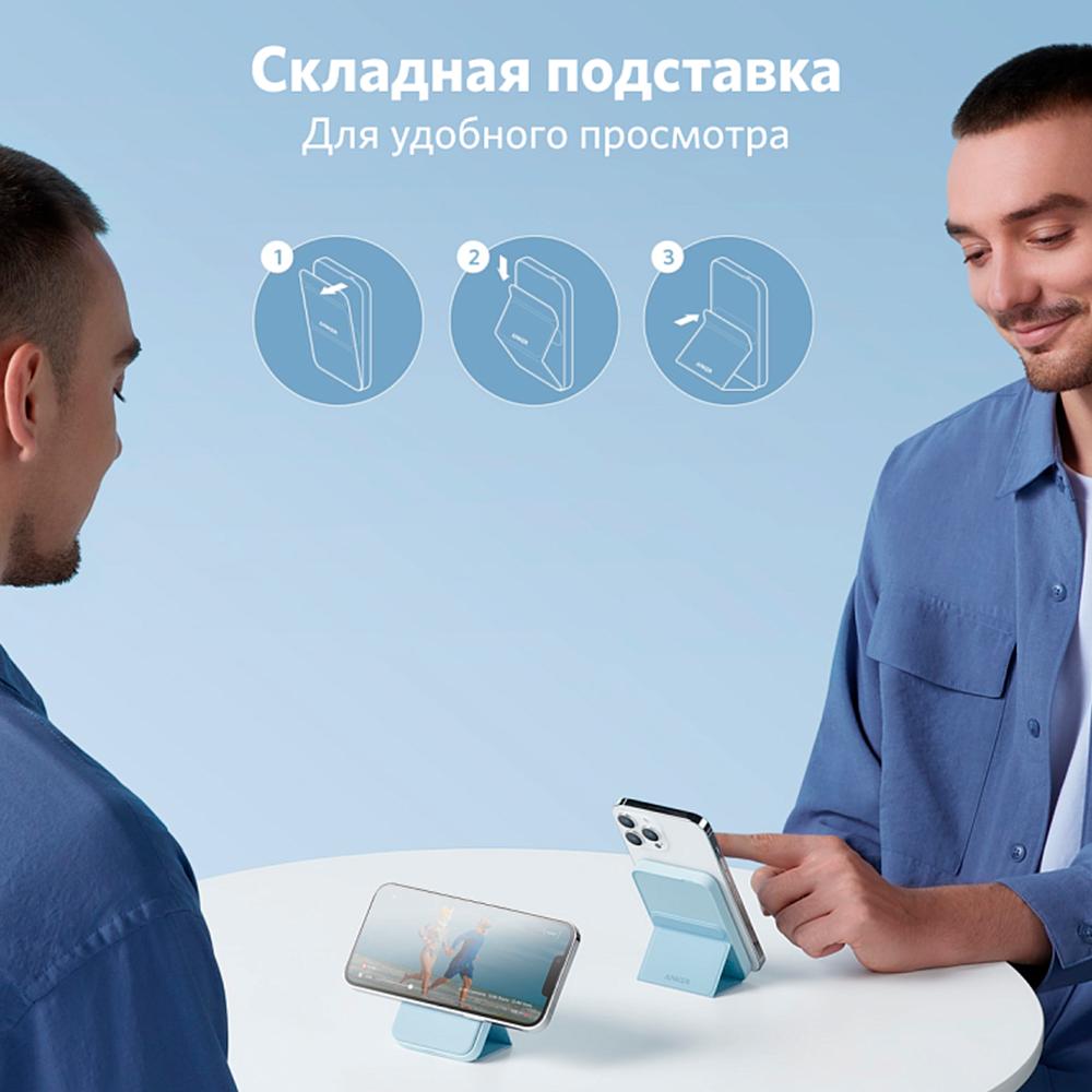 Внешний аккумулятор Anker Power Core Mag-Go 5000 Blue