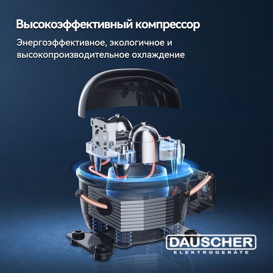Холодильник DAUSCHER DRF-541260REFNF белый