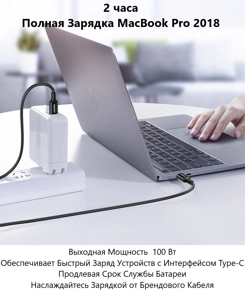 Кабель Ugreen USB TypeC (M), 1 м, US300 USB-C 2.0 Charging Cable 100W 1m (Black) черный