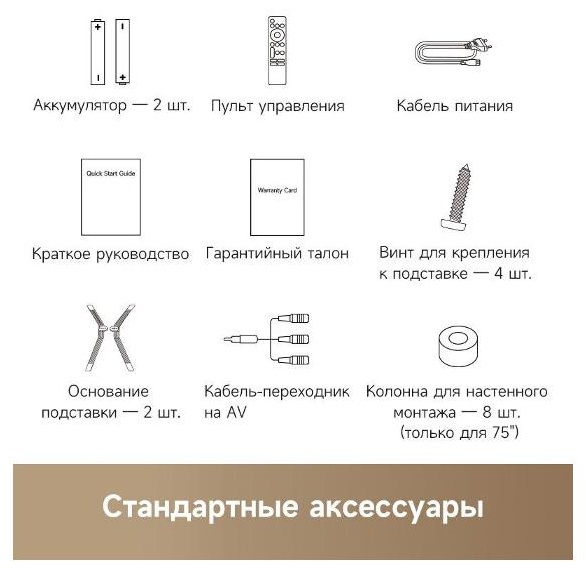 Телевизор DREAME Vivid 50Q100 127 см черный