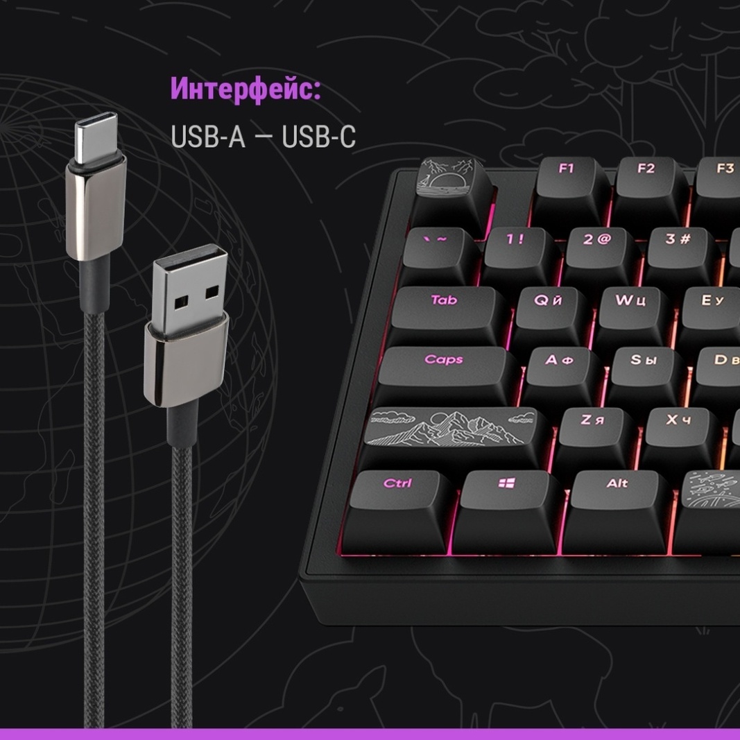 Клавиатура DARK PROJECT ALU81A Terra Nostra черный