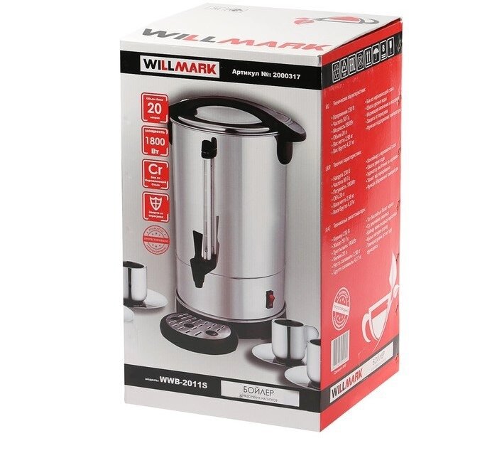 Термопот Willmark WWB-1611S серебристый