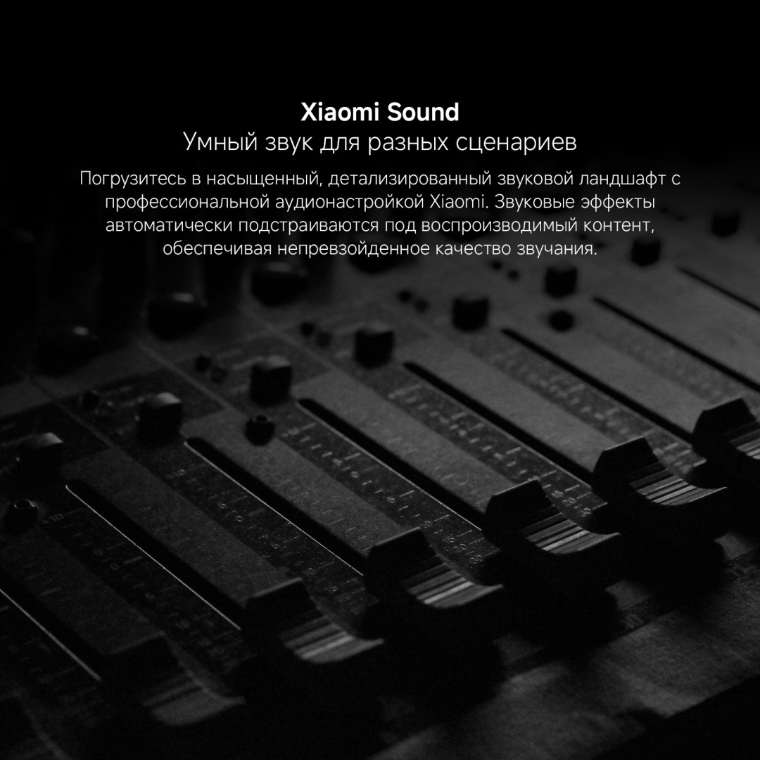 Телевизор Xiaomi A Pro 2026 L55MB-APRU 140 см черный