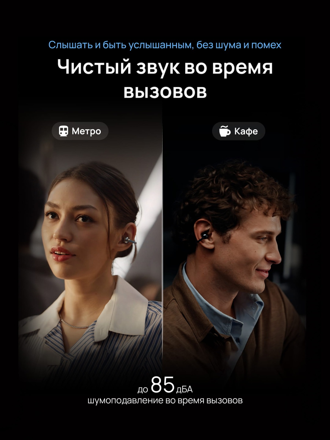 Наушники Huawei FreeClip 2 черный