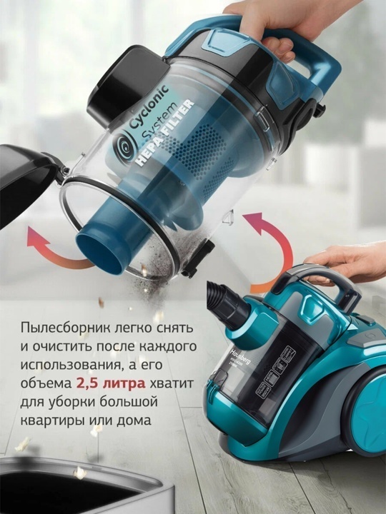 Пылесос Hausberg HVC-4200B синий