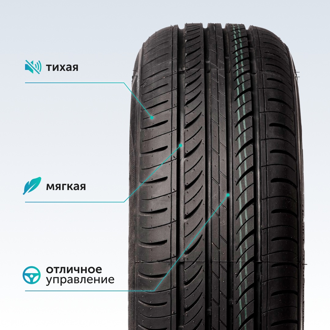 Freedom Drive Road Force 205/65 R16 95 H без шипов