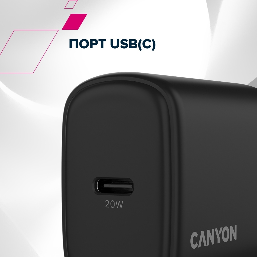 Зарядное устройство Canyon OnCharge 200 CNE-CHA200-11 USB Type-C 20 Вт черный