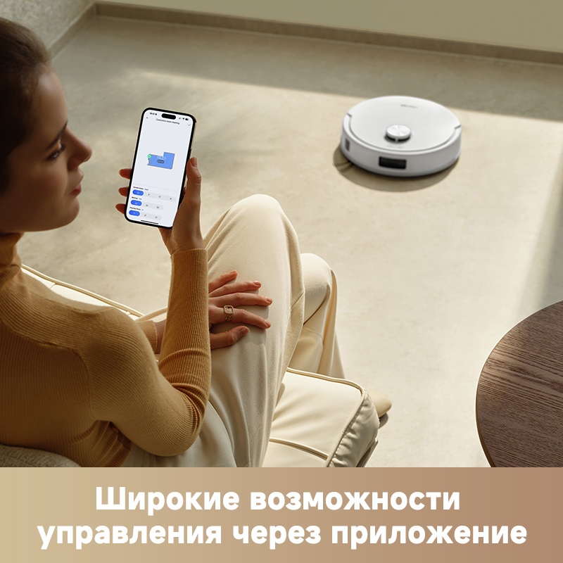 Робот-пылесос TROUVER Robot Vacuum E20s Pro Plus RLE24SD белый