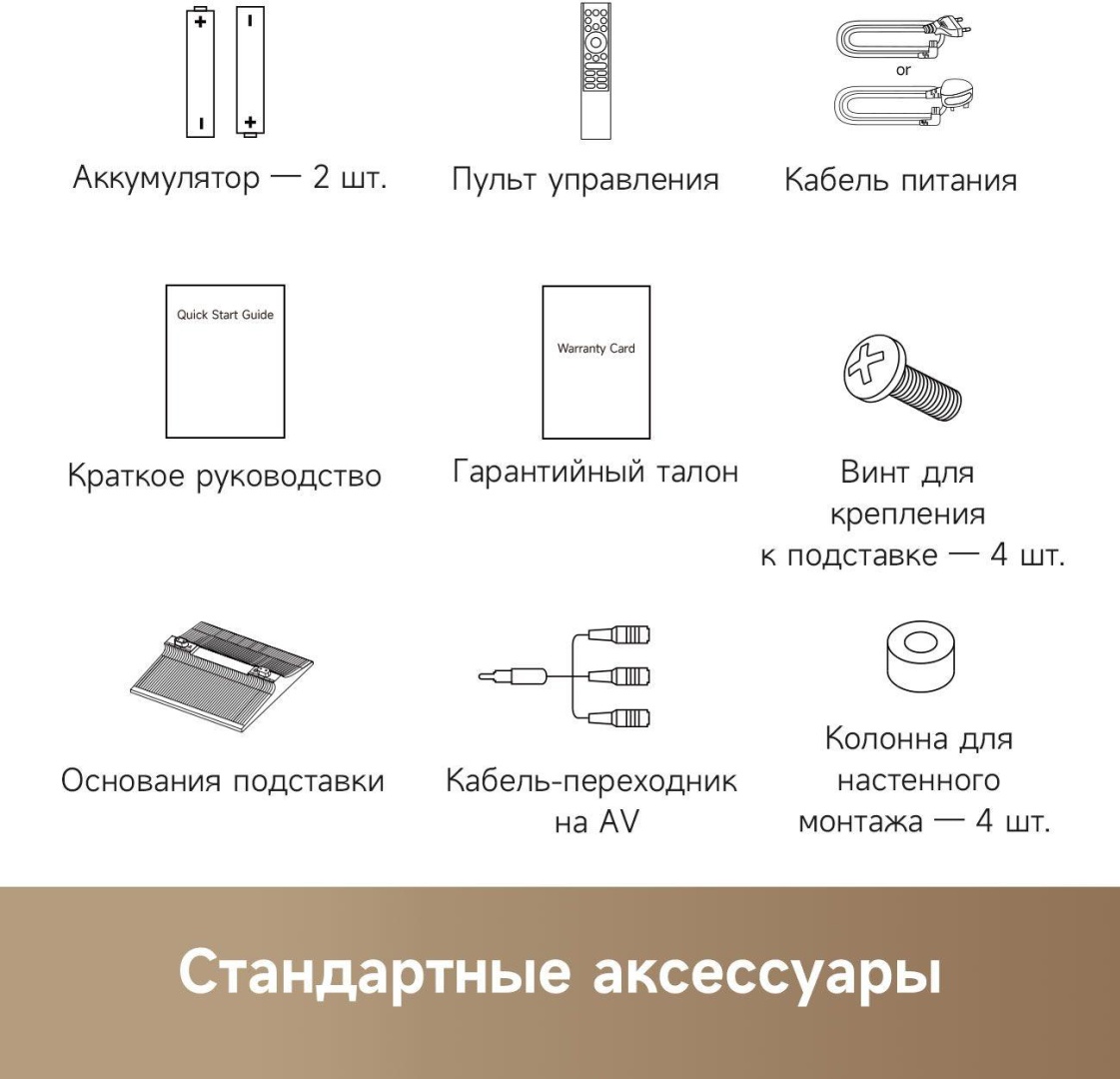 Телевизор DREAME Aura 75S100 191 см черный