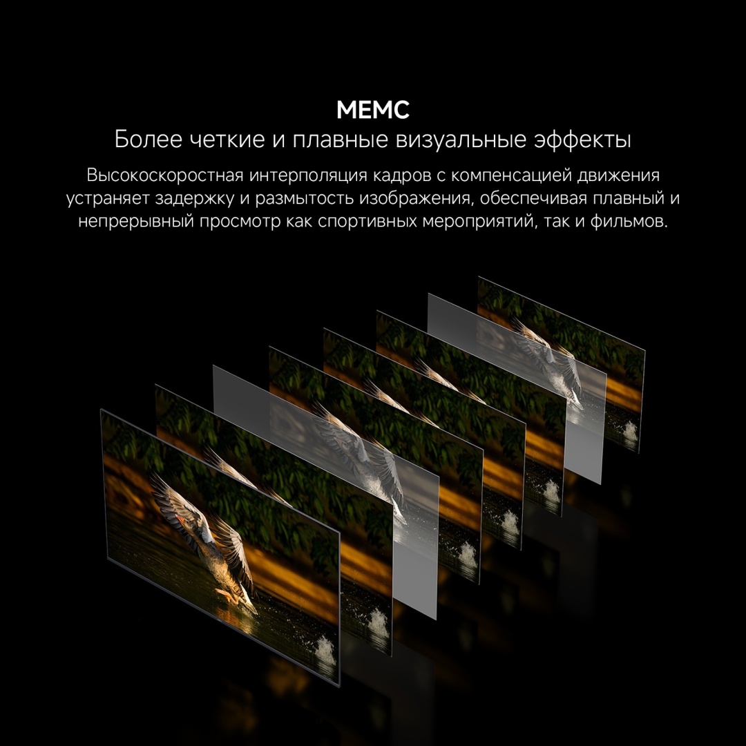 Телевизор Xiaomi A Pro 2026 L75MB-APRU 191 см черный