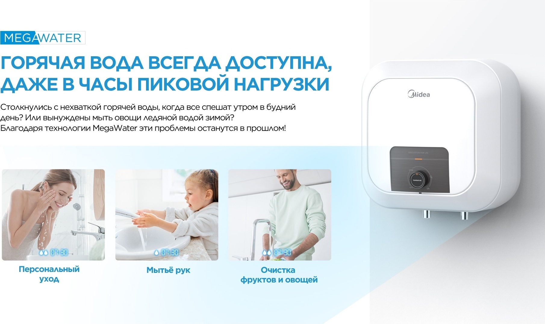 Водонагреватель накопительный Midea MWH15-20MVD1O(CIS)W белый