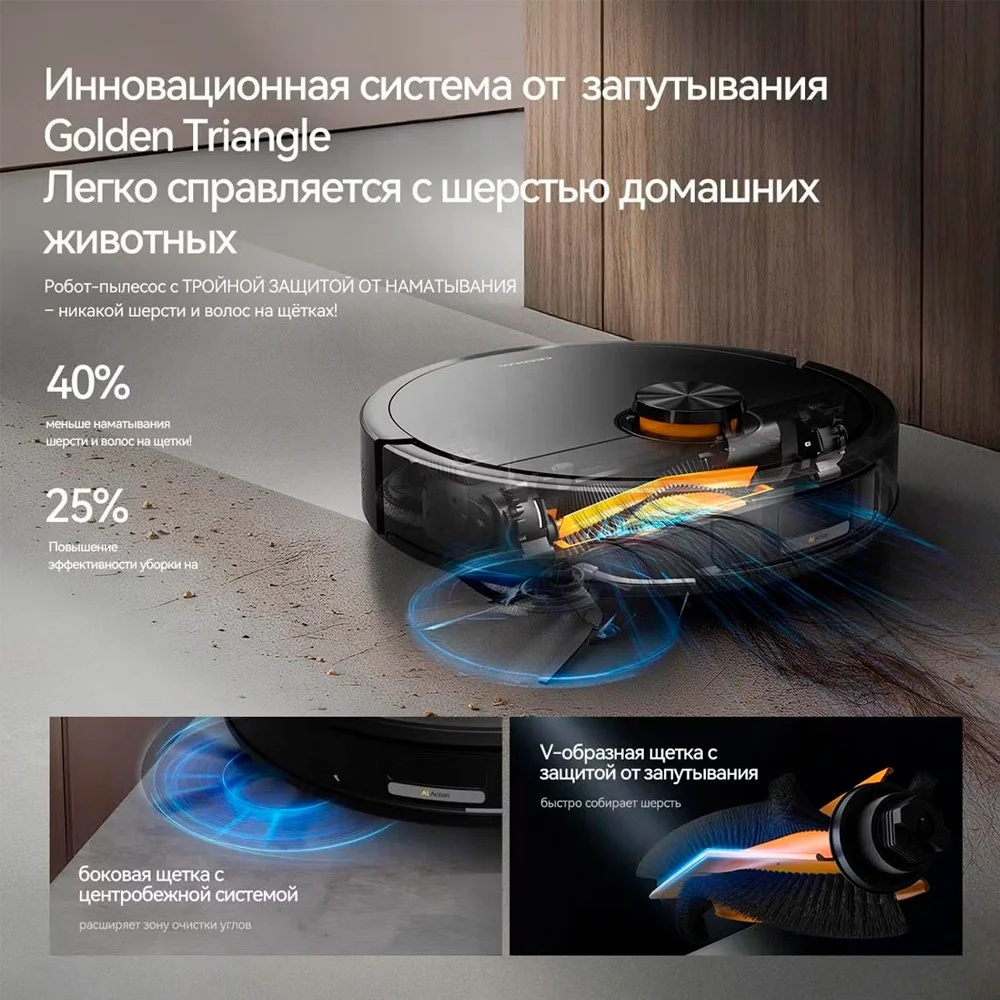 Робот-пылесос Deerma DEM-X70 черный