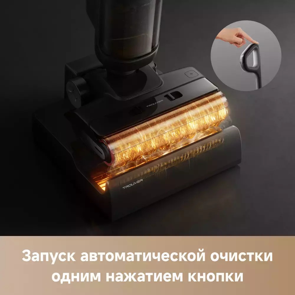 Пылесос TROUVER Wet and Dry Vacuum K20 Plus черный