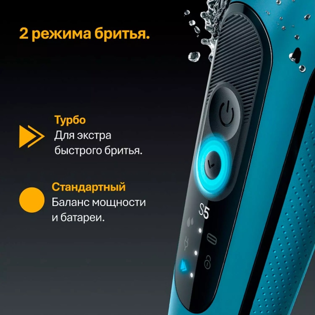 Электробритва Braun 52-A1000s LGHTBLU EURO сеточная