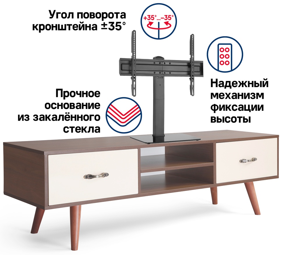 Кронштейн MAUNFELD MTS-3770L