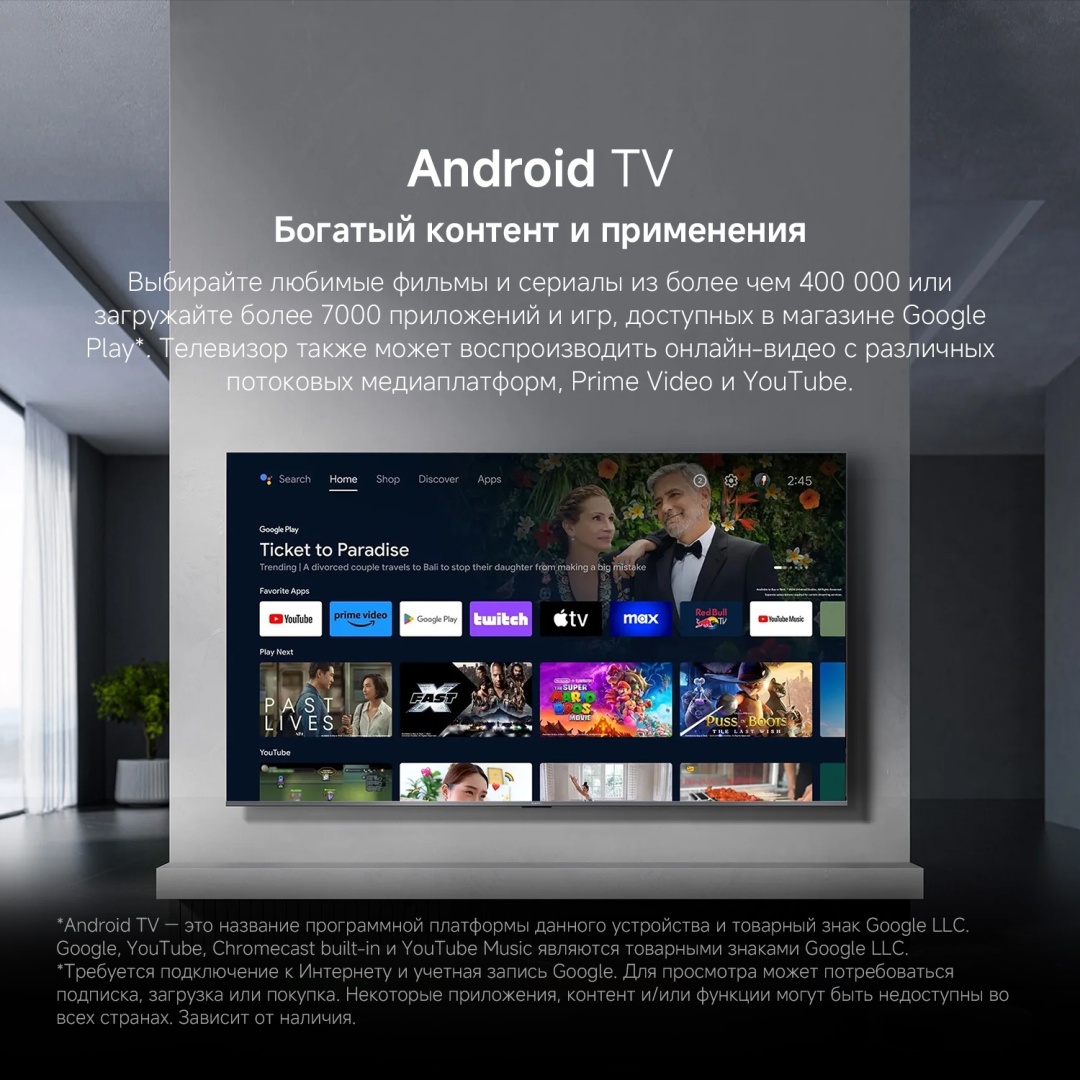 Телевизор Xiaomi A Pro 2026 L75MB-APRU 191 см черный