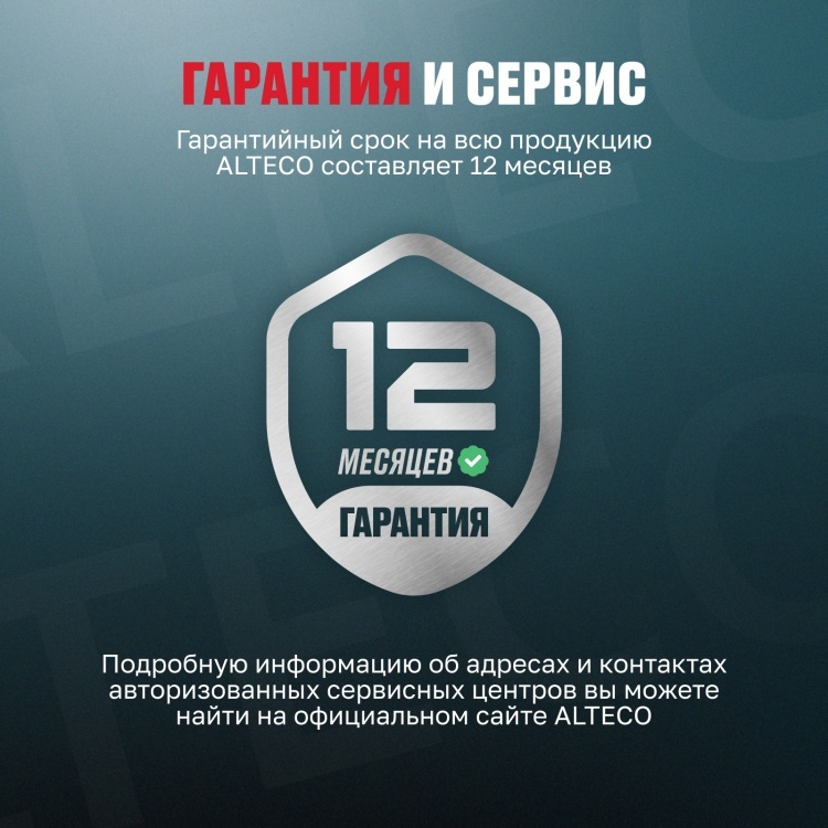 ALTECO сварочный инвертор MMA 160C VRD/103675644 (ручная дуговая сварка (MMA))