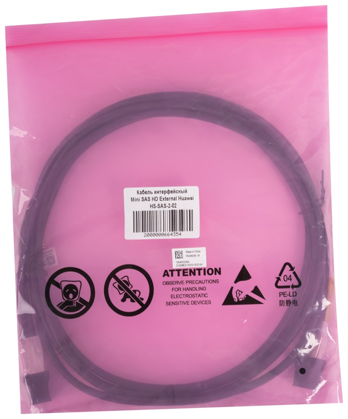 Кабель Huawei mini SAS HD - Slimline SAS 2 м 04052249 / HS-SAS-2-02