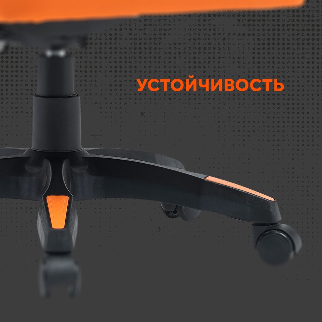 Игровое кресло Canyon CNE-MCH02, черный, оранжевый