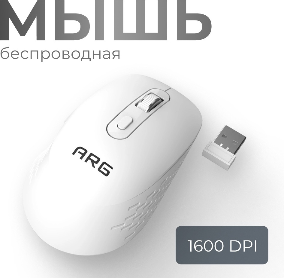 Мышь ARG MOW4 белый