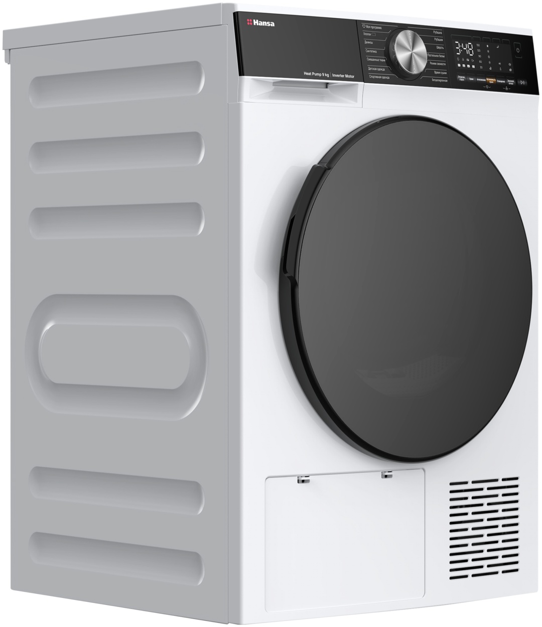 Сушильная машина Hansa TDH9B3W белый