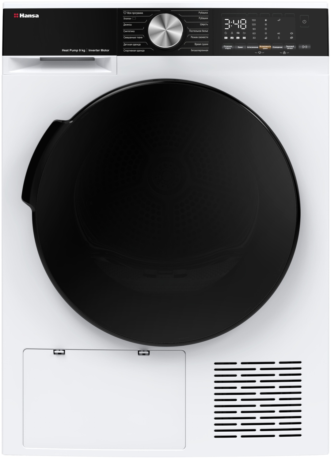 Сушильная машина Hansa TDH9B3W белый