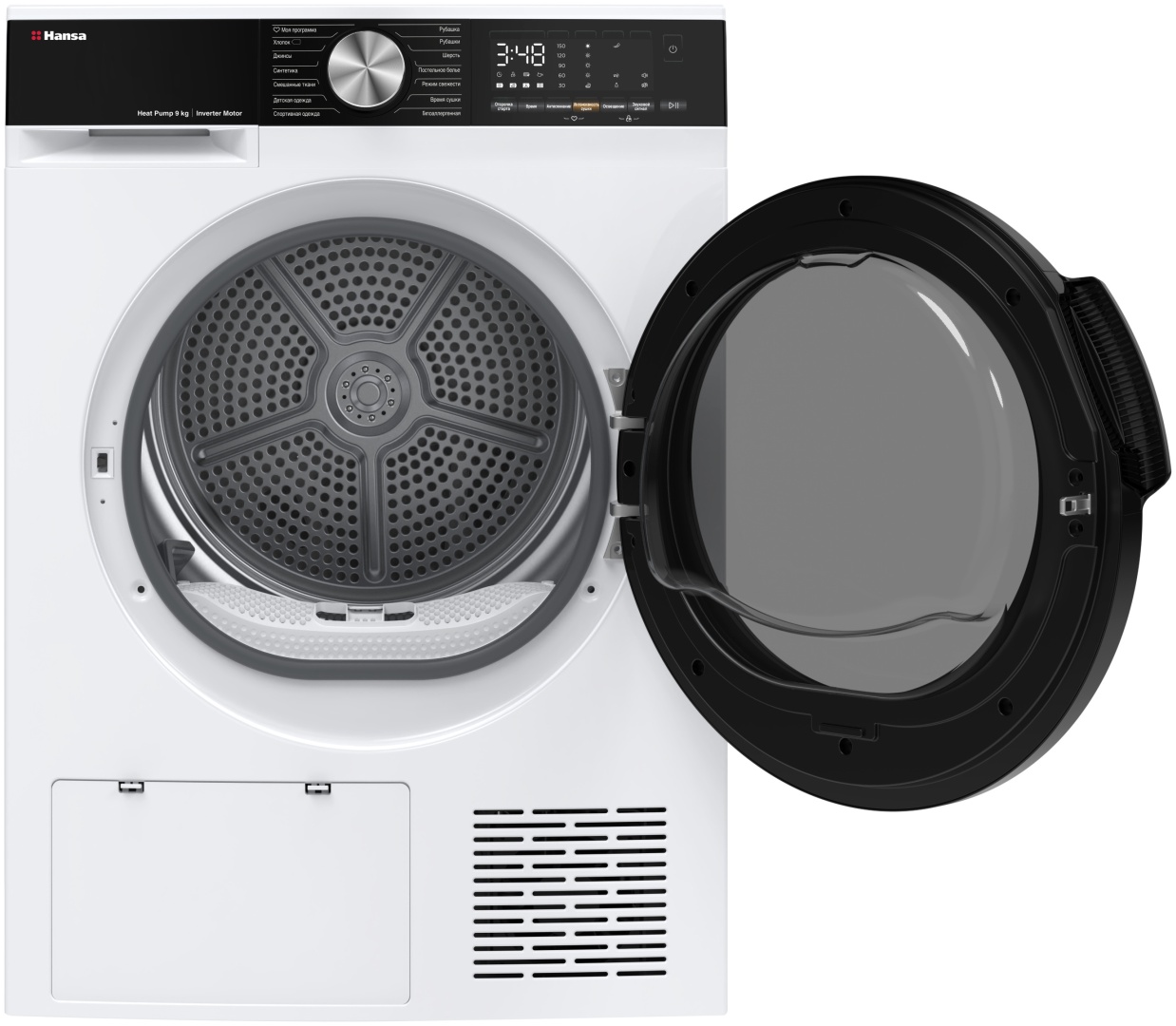 Сушильная машина Hansa TDH9B3W белый