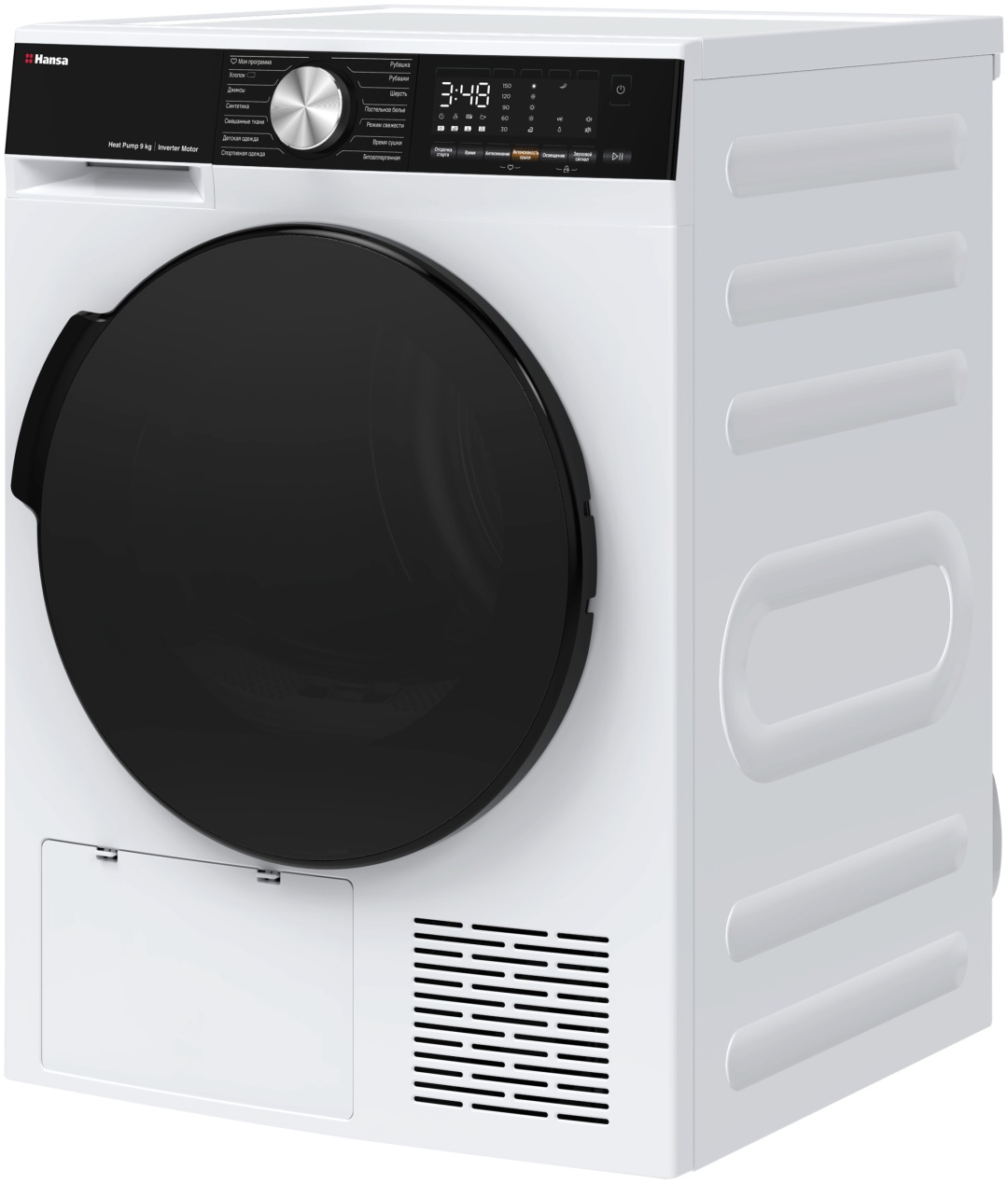 Сушильная машина Hansa TDH9B3W белый