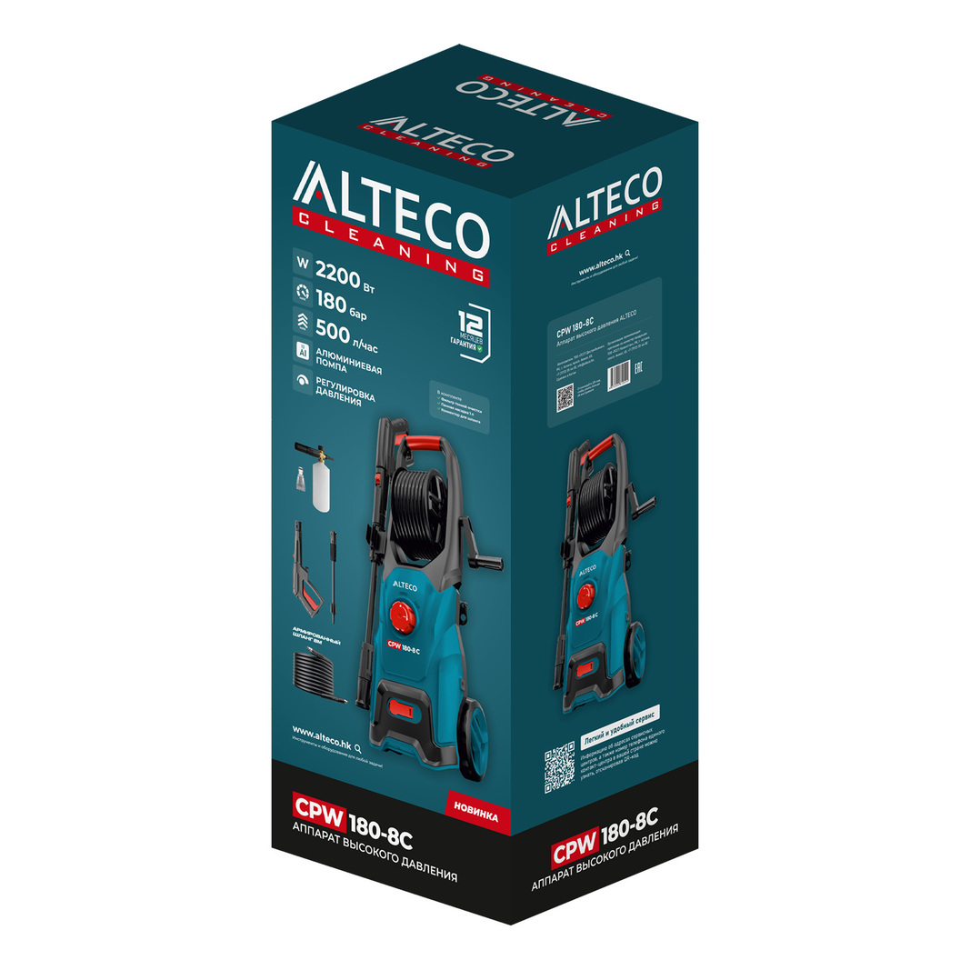 Аппарат высокого давления Alteco CPW 180-8 C