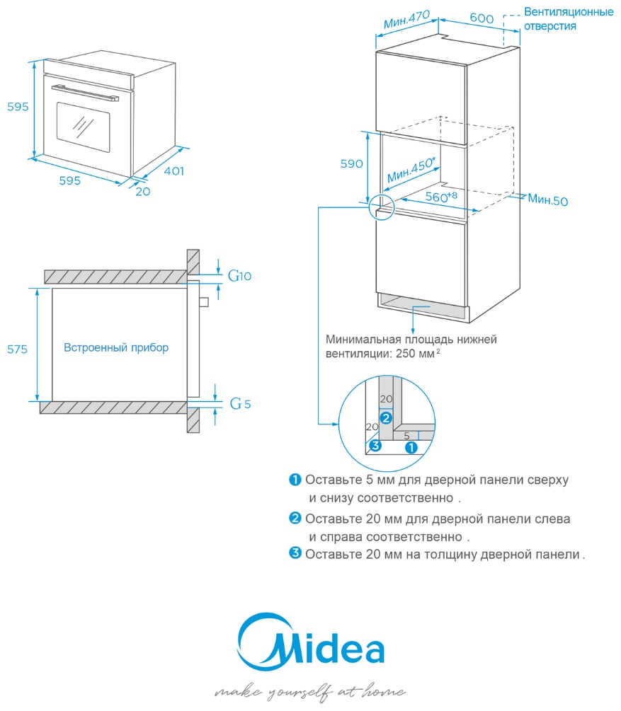 Духовой шкаф Midea MO22000GB черный