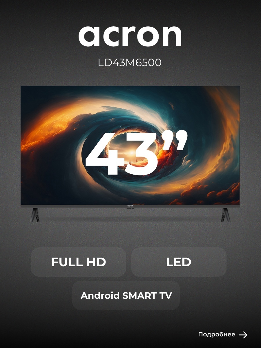 Телевизор Acron LD43M6500 109 см черный