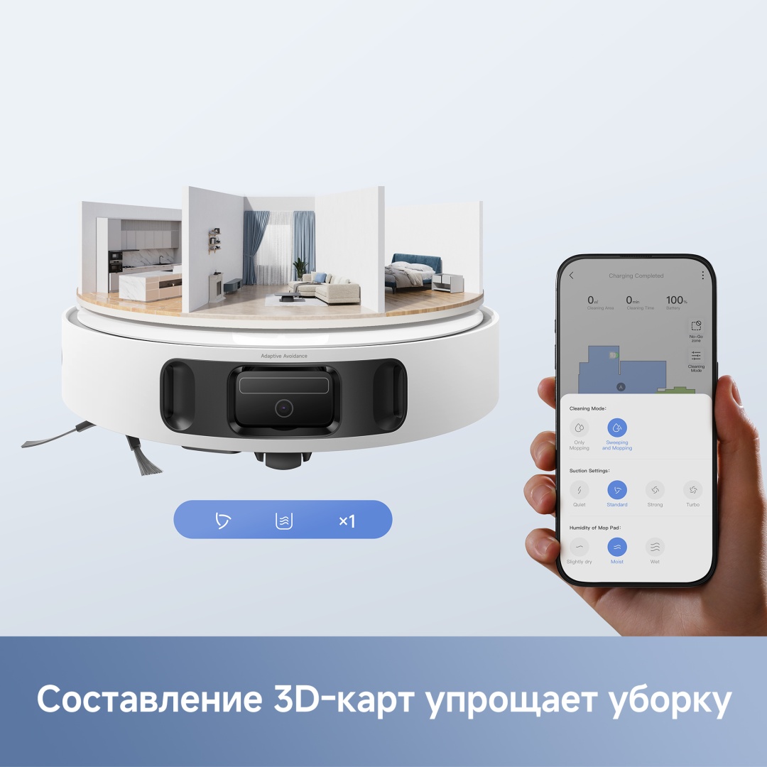 Робот-пылесос TROUVER E40 Ultra RLE21SE / 23205632 белый