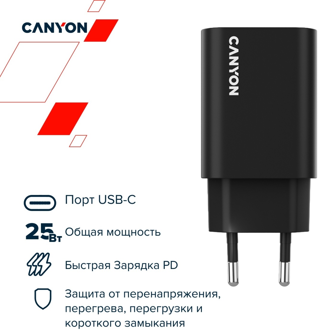 Зарядное устройство Canyon OnCharge 30CL Max CNE-CHA30CLB USB Type-C 30 Вт черный