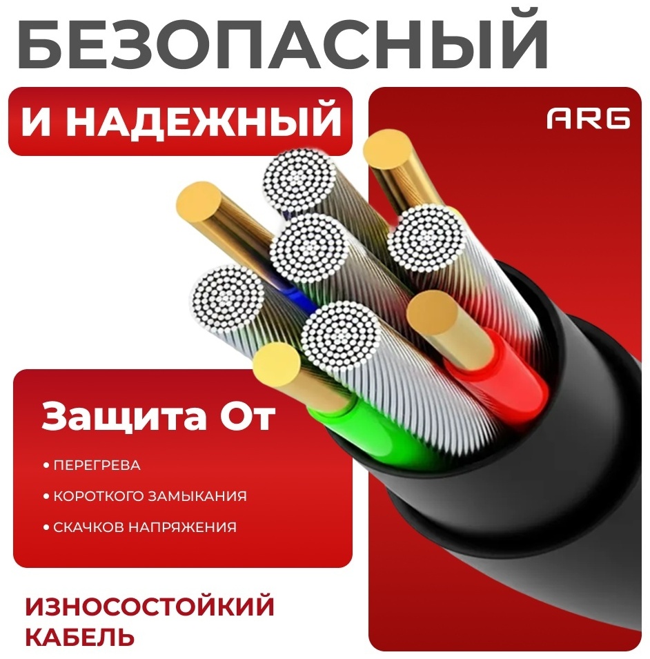 Кабель ARG USB TypeC (M), Lightning (F), 1 м, TLB1 27W Black черный