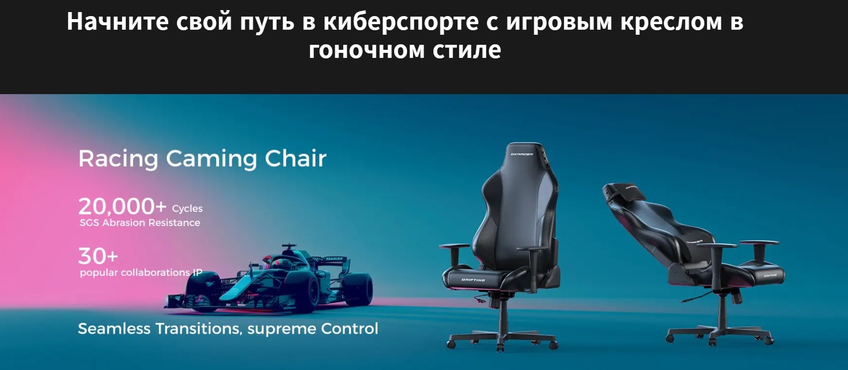 Игровое кресло DXRacer KOI GC/LDC23LTA, черный, коричневый