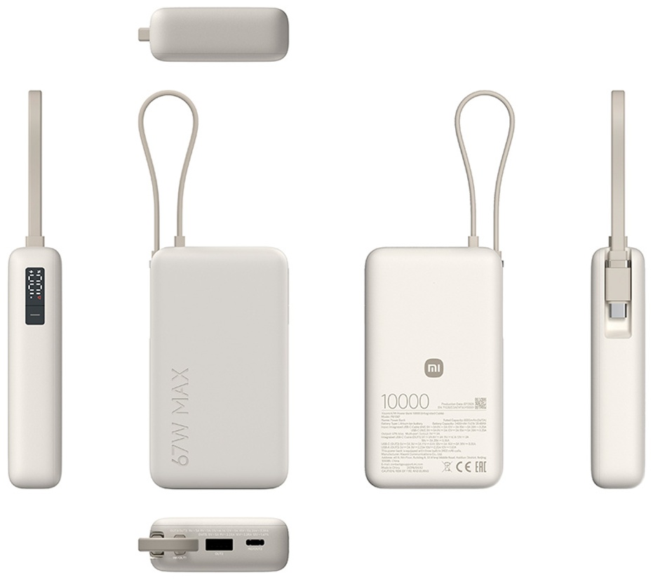 Внешний аккумулятор Xiaomi 67W Power Bank 10000 (Integrated Cable) 10000 мАч белый