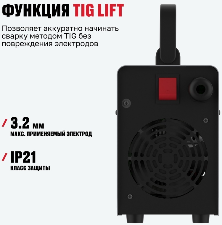 ALTECO сварочный инвертор MMA 160C VRD/103675644 (ручная дуговая сварка (MMA))