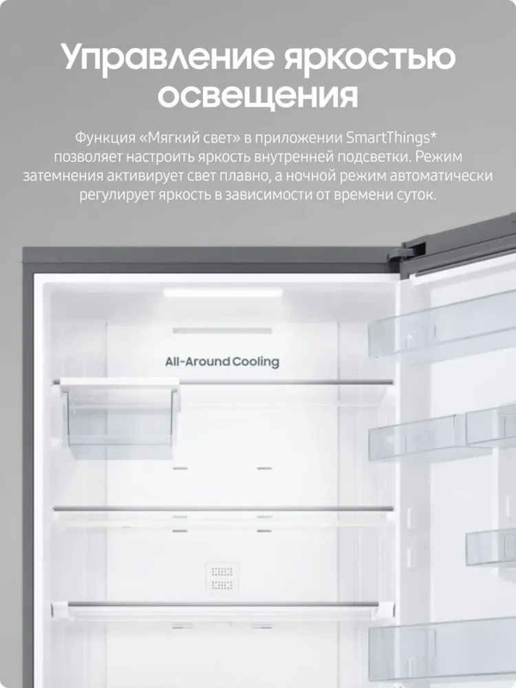 Холодильник Samsung RB53DG703EB1WT черный