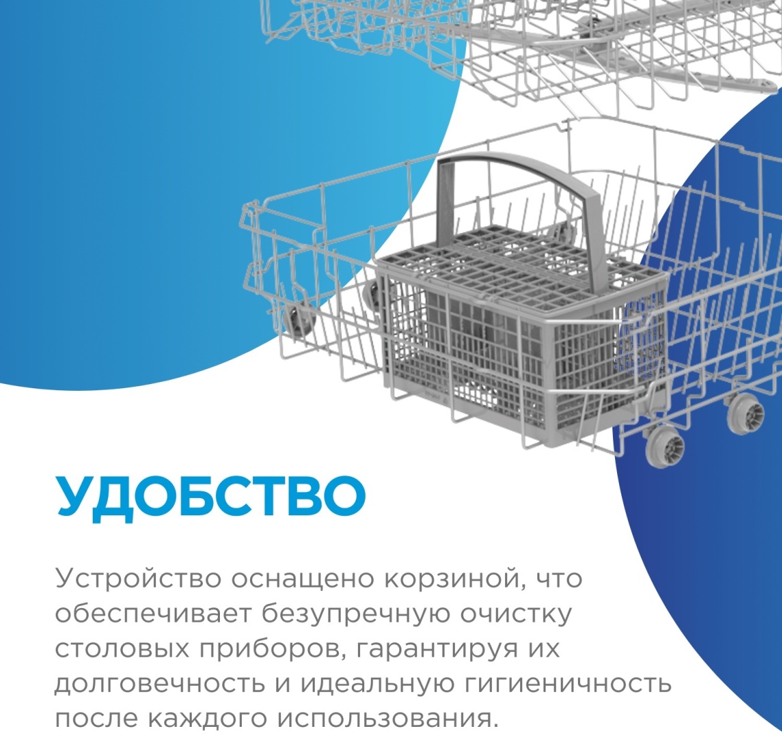 Посудомоечная машина MID60S060-C стальной