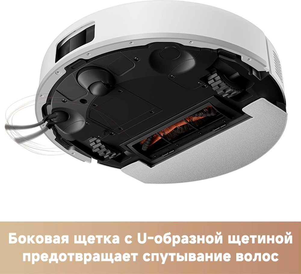 Робот-пылесос TROUVER E20s Pro белый