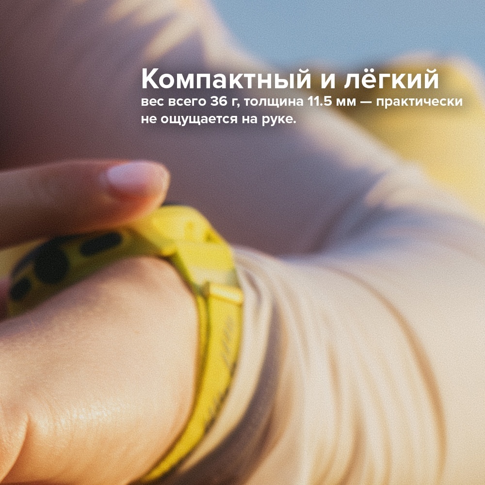 Смарт-часы Suunto RUN 46 мм желтый