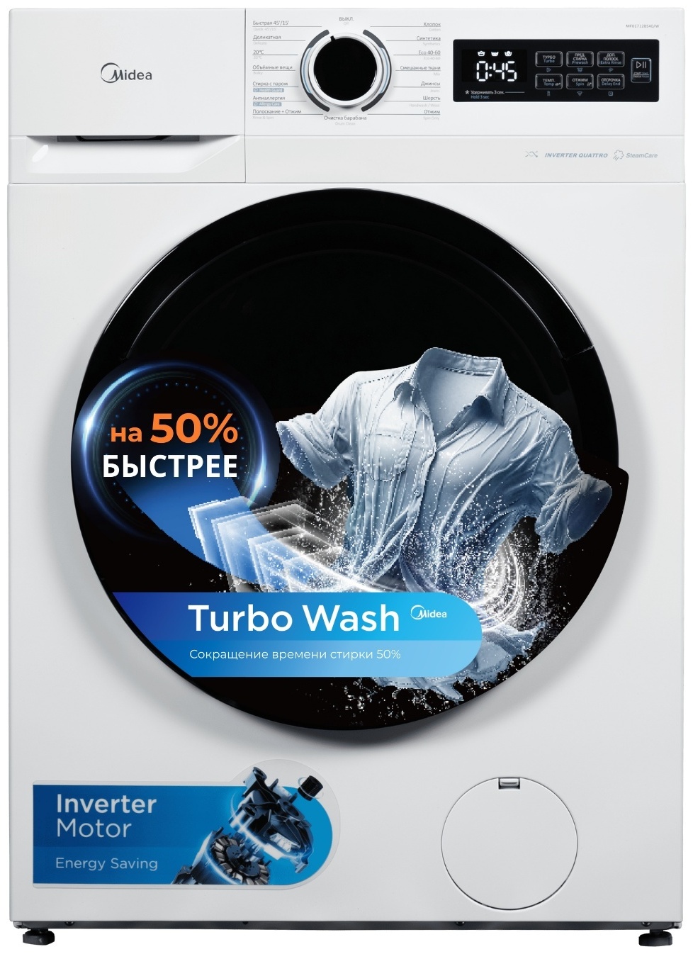 Стиральная машина Midea MF01814BS47/W белый