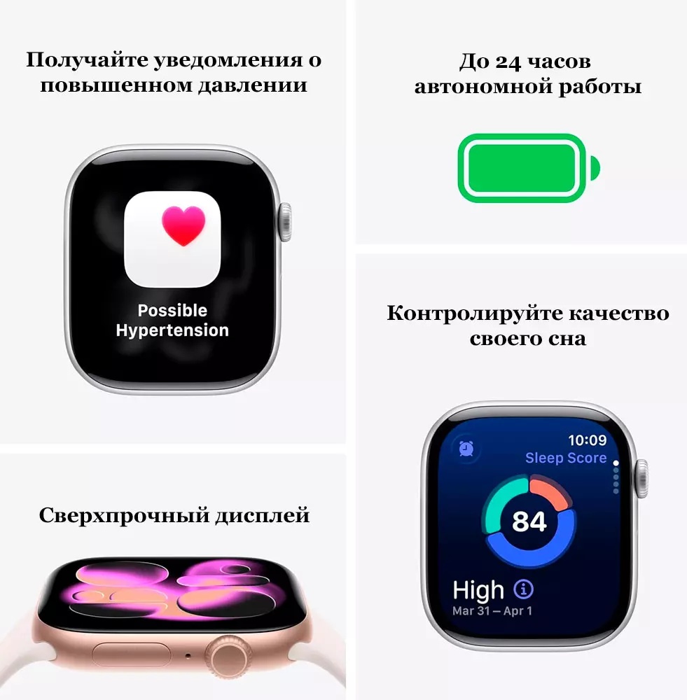 Смарт-часы Apple Watch Series 11 S/M 42 мм розовое золото-розовый