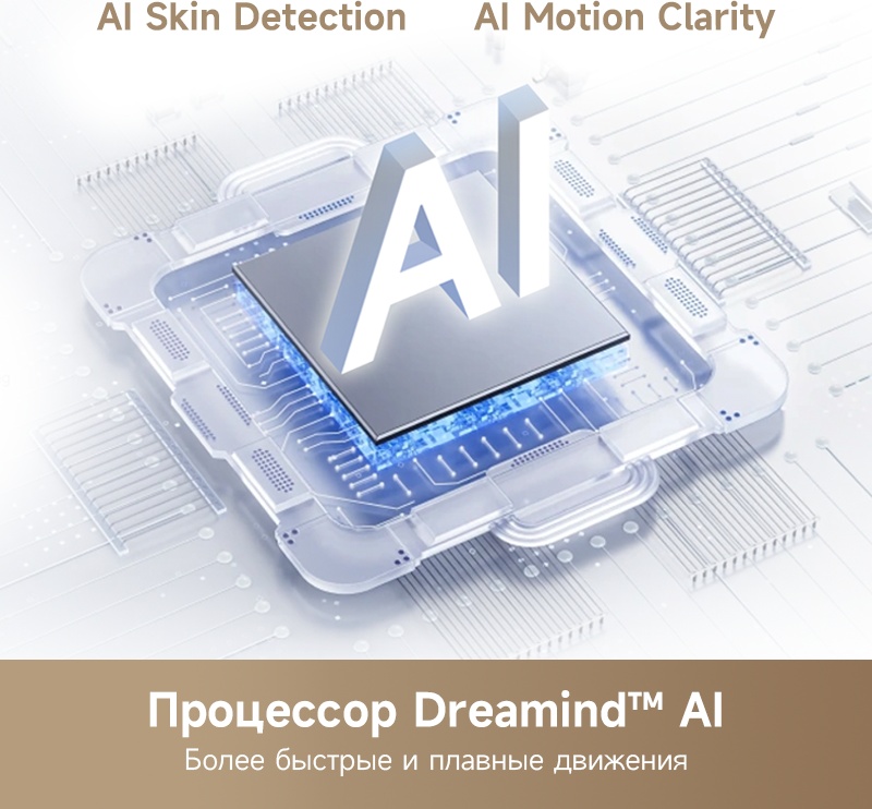 Телевизор DREAME Vivid 55Q100 140 см черный