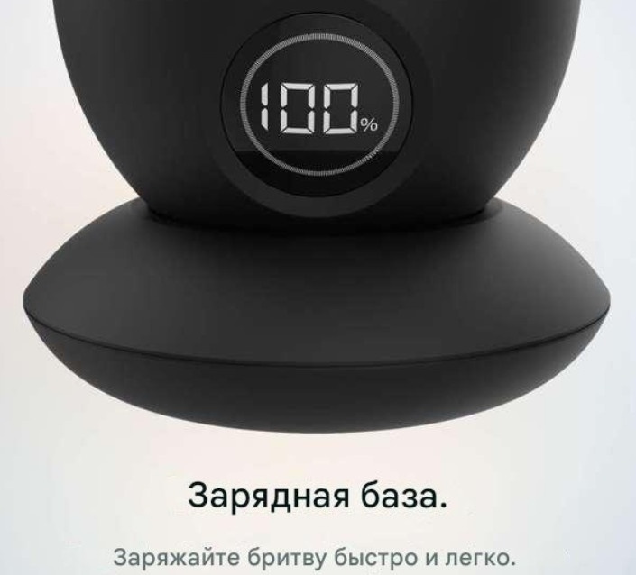 Электробритва Cecotec PrecisionCare Skull Shaver/4443 роторная