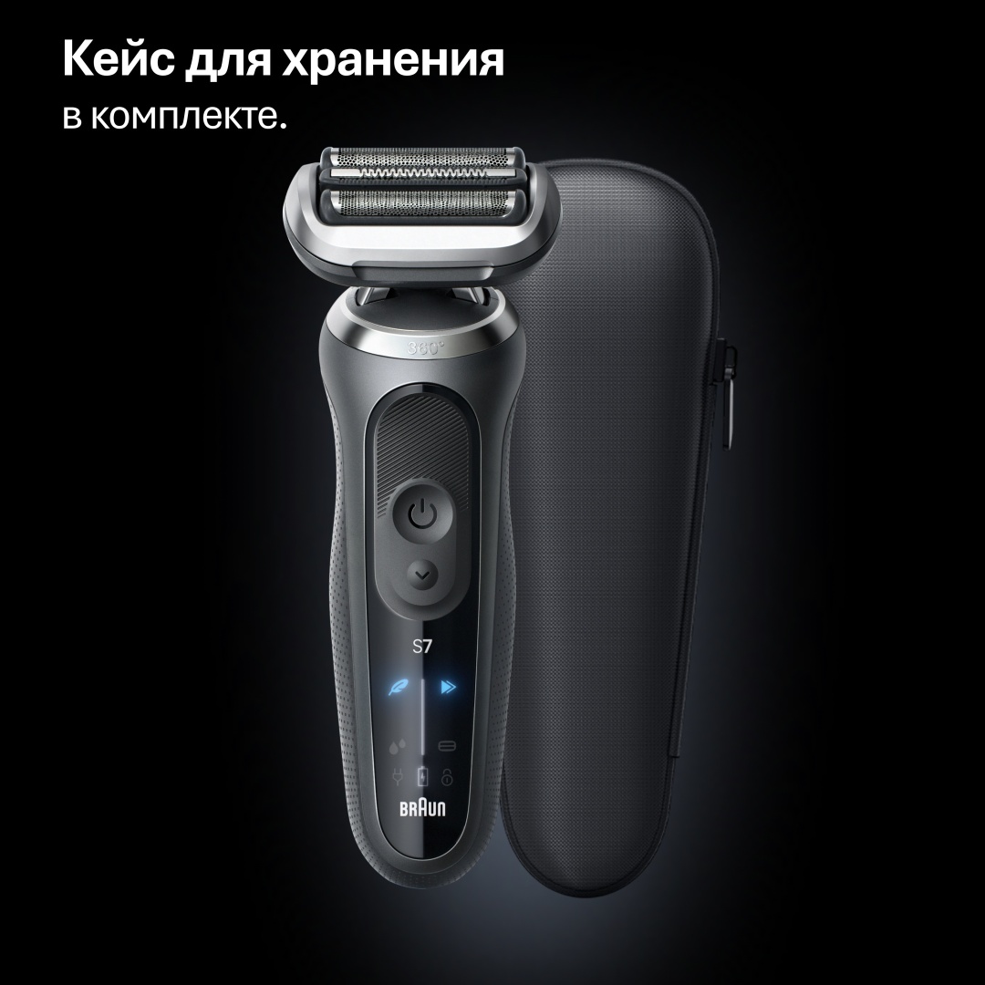 Электробритва Braun 72-G1200s сеточная