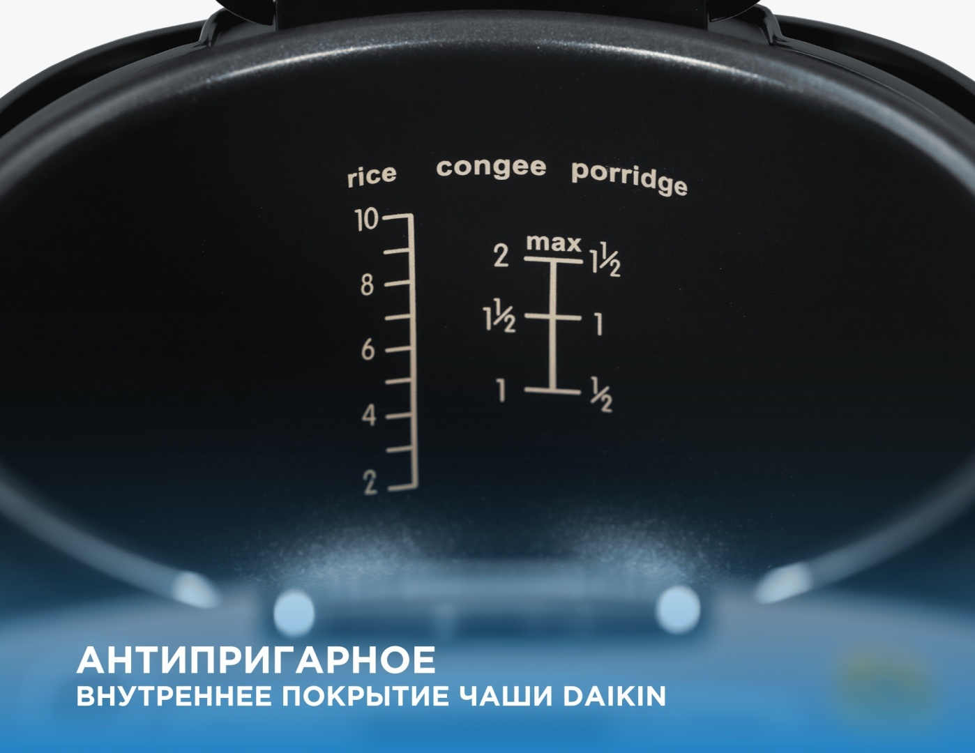 Мультиварка Midea MB-FS5018D черный, бежевый